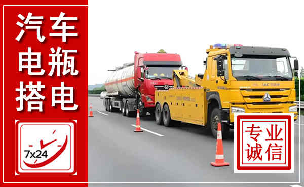 江油吊车,汽车救援吊车电话
