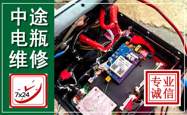 江油汽车换电瓶,附近电瓶维修救援电话
