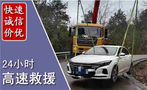 江油高速公路救援场景与案例