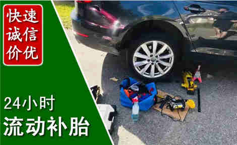 江油流动补胎场景与案例