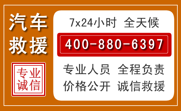 江油夏季多雨季节，新能源汽车救援的五大注意事项