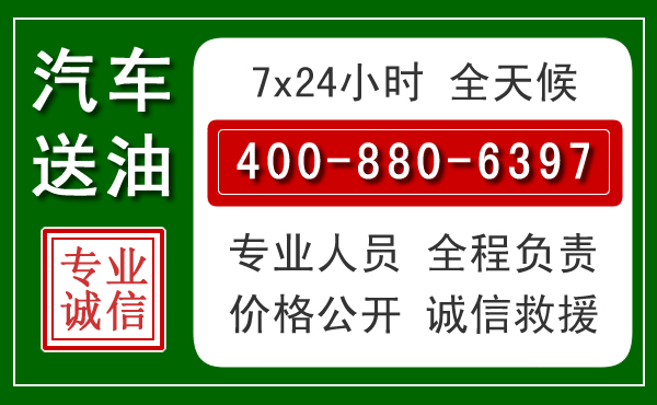 江油拖车救援发展新趋势：北斗导航系统加持下的拖车救援特点