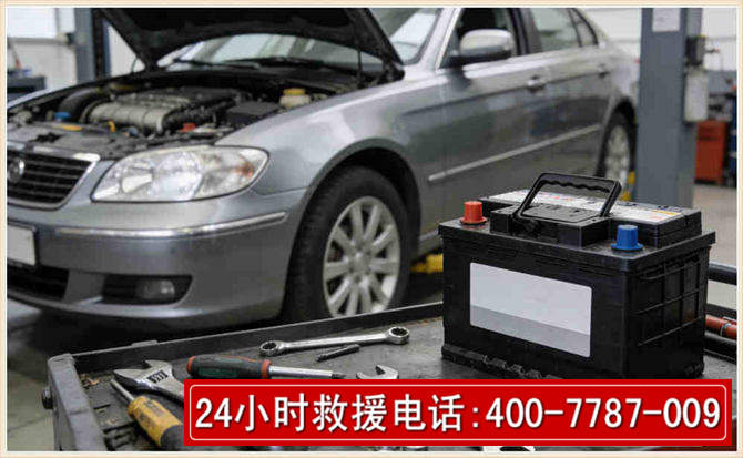 江油 高温雨天汽车突然没电车辆无法正常行驶该如何处理呢