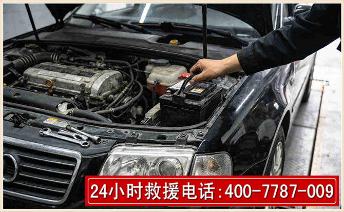 江油汽车搭电 江油汽车搭电